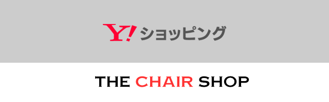 THE CHAIR SHOP Yahoo店